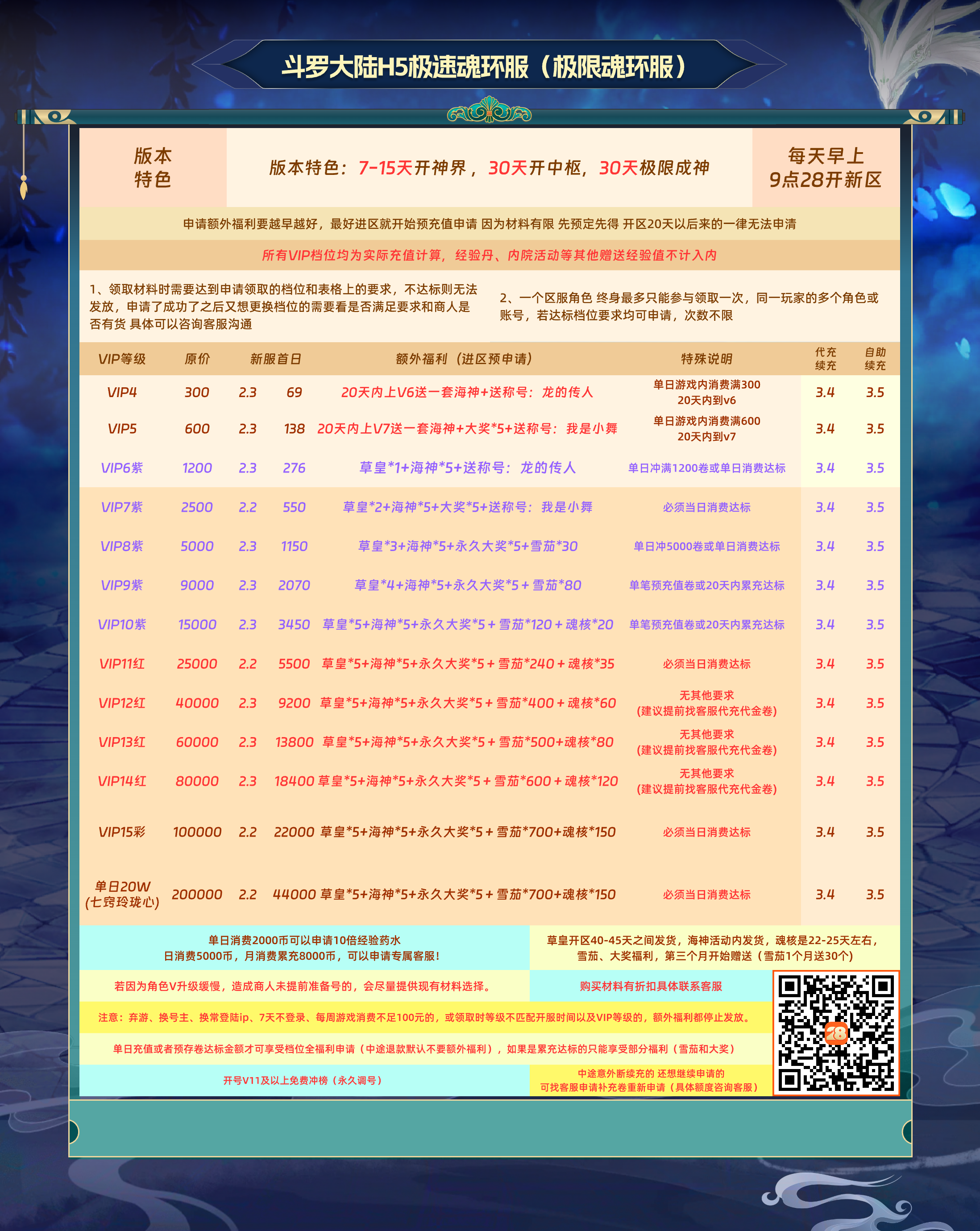 1750395480507058.png